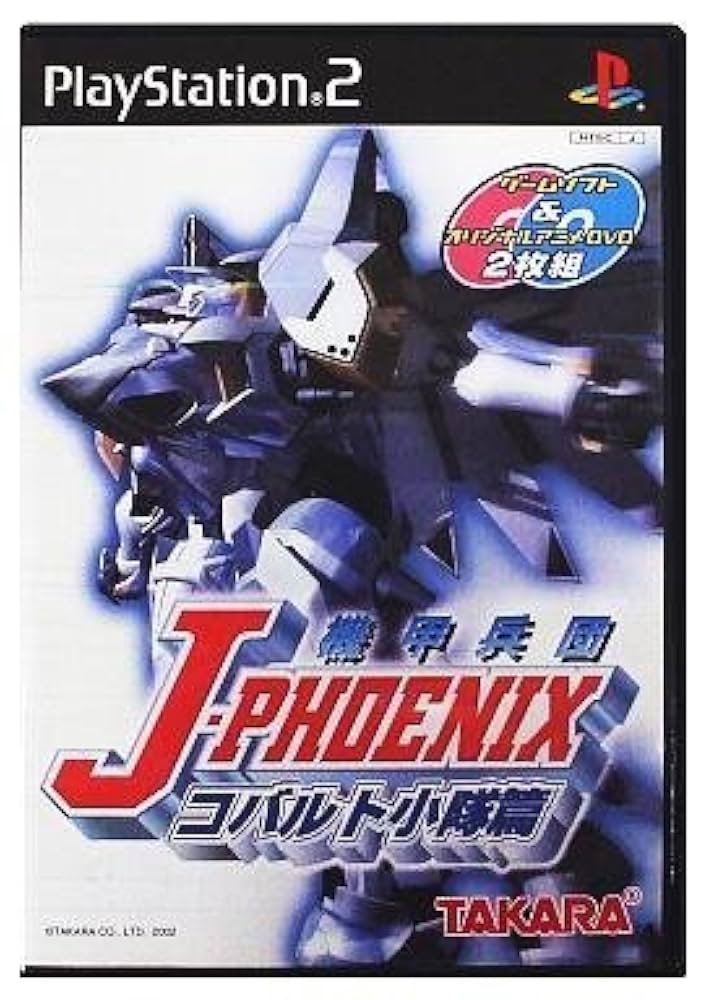 機甲兵団J-PHOENIX コバルト小隊篇 Amazon | 機甲兵団J-PHOENIX コバルト小隊篇 | ゲーム